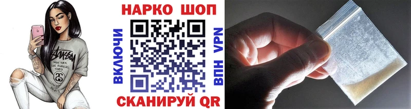 Купить закладку Канабис  Мефедрон  Амфетамин  ГАШ  Чита