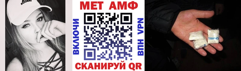 Амфетамин 98% Чита