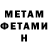 Амфетамин VHQ De Ep