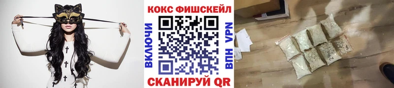 КОКАИН 97%  Купить закладки  Чита 