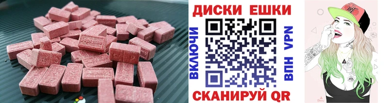 Купить закладки  Чита  Экстази VHQ 
