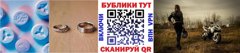 Экстази диски Чита