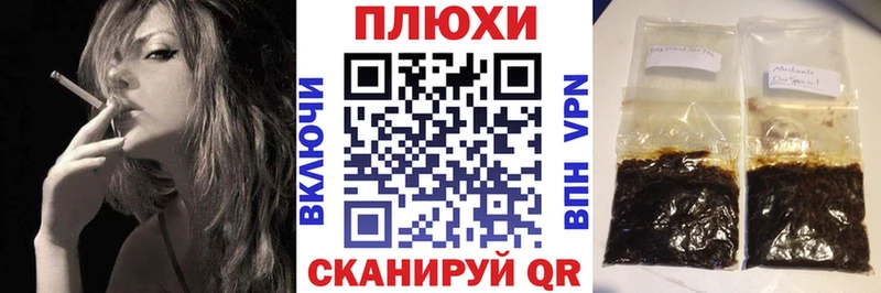 Гашиш хэш  Купить закладки  Чита 