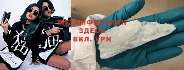 гашишное масло Ельня