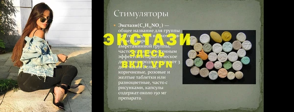 гашишное масло Ельня