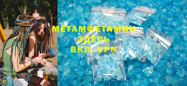эйфоретик Елабуга