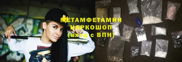 эйфоретик Елабуга