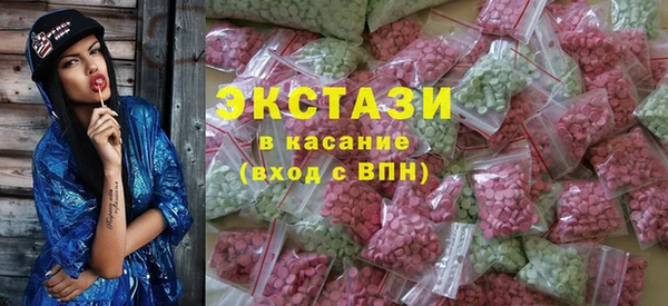 эйфоретик Елабуга