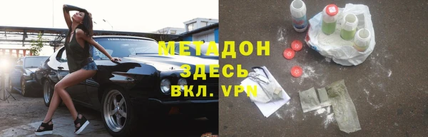 гашишное масло Ельня