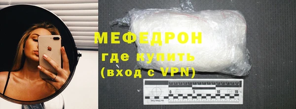 mdma Елизово