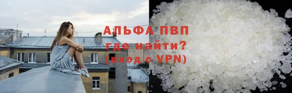 эйфоретик Елабуга