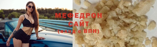 эйфоретик Елабуга