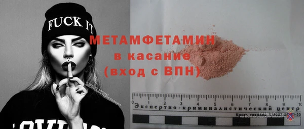 гашишное масло Ельня