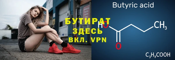 гашишное масло Ельня