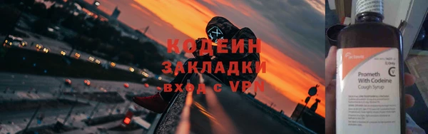 гашишное масло Ельня