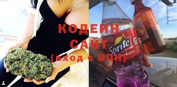 гашишное масло Ельня