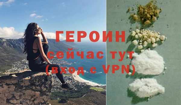 эйфоретик Елабуга