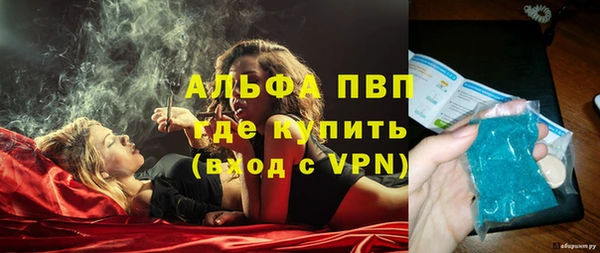 эйфоретик Елабуга