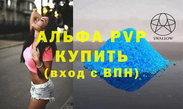 эйфоретик Елабуга