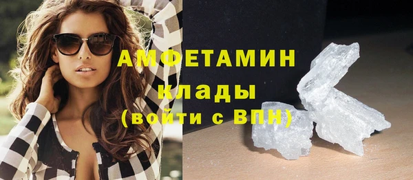 mdma Елизово
