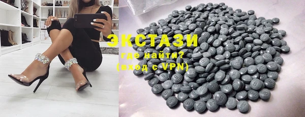 гашишное масло Ельня