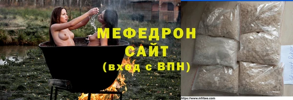 гашишное масло Ельня