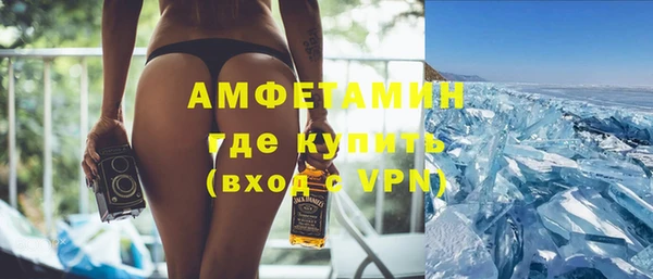 гашишное масло Ельня