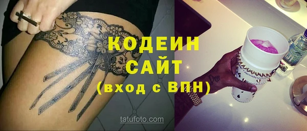 гашишное масло Ельня