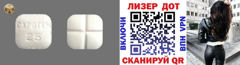 Лсд 25 экстази ecstasy  Купить где  Чита 