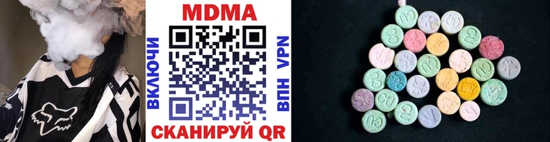 МДМА VHQ  Купить закладки  Чита 