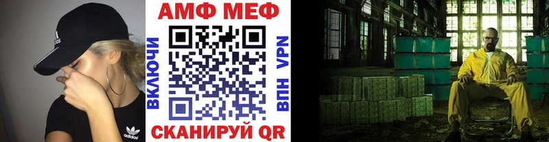 Первитин кристалл  Купить  Чита 