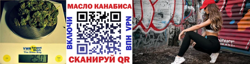 Купить где  Чита  ТГК концентрат 