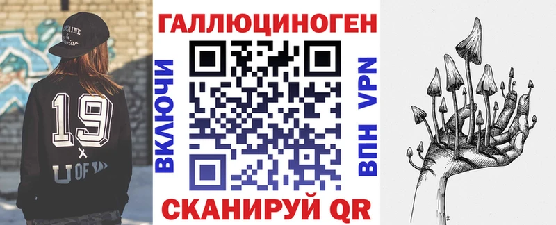 Псилоцибиновые грибы Psilocybine cubensis  Купить закладки  Чита 