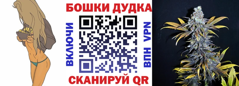 Купить закладки  Чита  МАРИХУАНА MAZAR 
